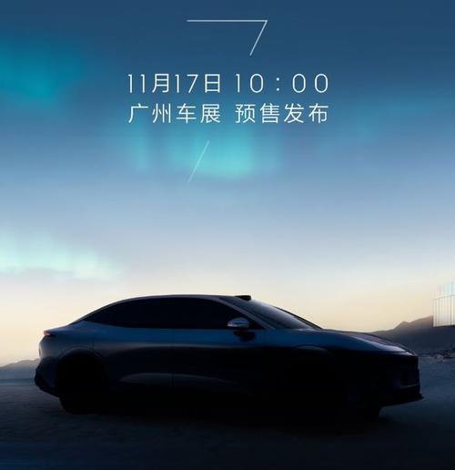 惠州260极氪汽车发布智能汽车全域AI，比亚迪的未来服务提升用户体验